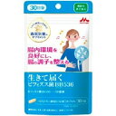 【本日楽天ポイント5倍相当】【定形外郵便で送料無料でお届け】森永乳業株式会社 生きて届く ビフィズス菌BB536 ( 30カプセル )【機能性表示食品】＜腸内環境を良好にし、腸の調子を整える＞【TKP120】