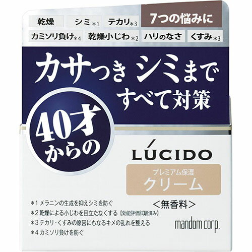 【本日楽天ポイント5倍相当】【送料無料】株式会社マンダムルシード　薬用トータルケアクリーム（50g）【医薬部外品】【ドラッグピュア楽天市場店】【△】