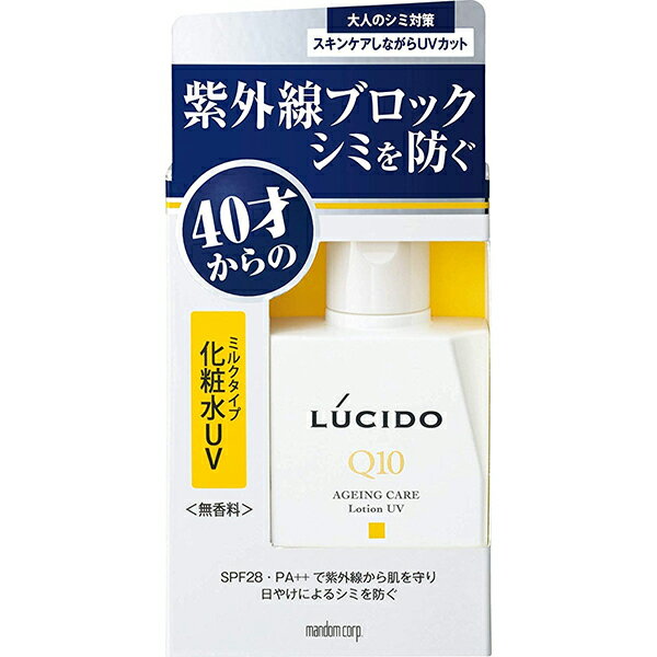 【本日楽天ポイント5倍相当】株式会社マンダムルシード 薬用UVブロック化粧水（100mL）【医薬部外品】【北海道・沖縄は別途送料必要】【CPT】