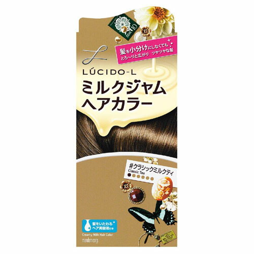 【本日楽天ポイント5倍相当】【定形外郵便で送料無料でお届け】株式会社マンダムルシード・エル ミルクジャムヘアカラー ＃クラシックミルクティ（1セット）【医薬部外品】【TKP350】