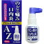 【第3類医薬品】【メール便で送料無料でお届け 代引き不可】白金製薬株式会社アズショット のどスプレー（30mL）【ML385】