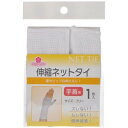 【本日楽天ポイント5倍相当】【送料無料】大和工場株式会社チェリーケア伸縮ネットタイ手首1枚入<簡単に装着できる手首用のネット包帯>【ドラッグピュア楽天市場店】【△】【▲1】【□】(4)