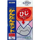 【本日楽天ポイント5倍相当】【送料無料】川本産業株式会社パイン かんたんネット ひじ 1枚入【ドラッグピュア楽天市場店】【△】【▲1】【□】(4)