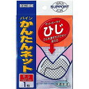 【商品説明】 「パイン かんたんネット ひじ」は、手を通すだけで、すぐに使えるカット不要の伸縮ネット包帯です。おさえにくい腕や肘、膝にぴったりフィットします。 【特徴】 ●ひじ用のネット包帯です。 ●部位の動きに合わせて伸縮します。 【使用上の注意】 使用中お肌に異常があらわれたら使用を中止してください。 ■原材料・成分 【素材】 綿 / 86％ ポリエステル / 12％ ポリウレタン / 2％ 【お問い合わせ先】 こちらの商品につきましての質問や相談は、 当店(ドラッグピュア）または下記へお願いします。 川本産業株式会社　お客様相談室 電話：06-6943-8951 広告文責：株式会社ドラッグピュア 作成：201809ok 神戸市北区鈴蘭台北町1丁目1-11-103 TEL:0120-093-849 製造販売：川本産業株式会社 区分：衛生用品 ■ 関連商品 医療器具・包帯・ネット 川本産業株式会社