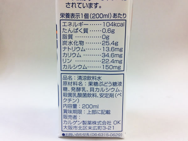 【本日楽天ポイント5倍相当】【送料無料】カルゲ...の紹介画像2