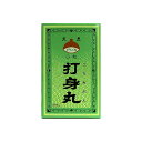 【送料無料】【第2類医薬品】【本日楽天ポイント5倍相当】天恵堂製薬株式会社小粒打身丸(どうごみ)(150粒)【ドラッグピュア楽天市場店】【RCP】【△】【CPT...