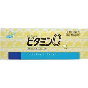 【第3類医薬品】【本日楽天ポイント5倍相当】健栄製薬株式会社ビタミンC (ケンエー) 原末 0.6g*60包＜ビタミンC剤。色素沈着に＞【北海道・沖縄は別途送料必要】【CPT】