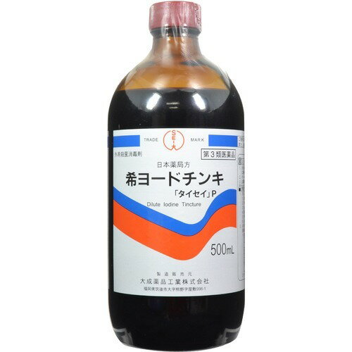 【第3類医薬品】大成薬品工業株式会社希ヨードチンキ「タイセイ」P (500mL) 【ドラッグピュア楽天市場店】【北海道・沖縄は別途送料必要】