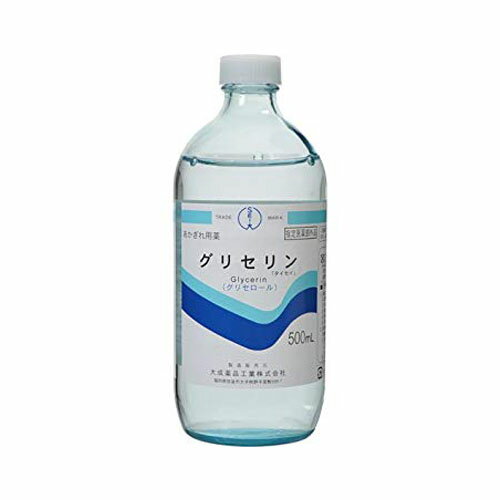 大成薬品工業株式会社グリセリン「タイセイ」(500ml) 【医薬部外品】【北海道・沖縄は別途送料必要】