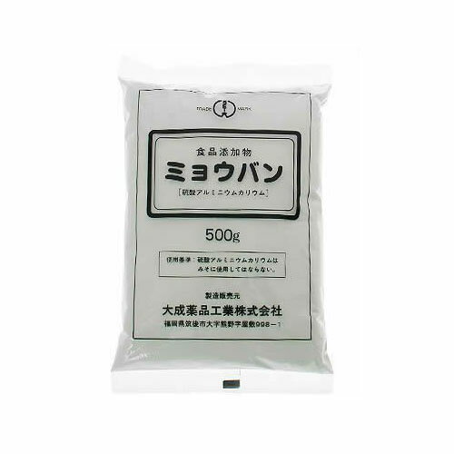 【本日楽天ポイント5倍相当】大成薬品工業株式会社ミョウバン食添 500g (商品発送まで6-10日間程度かかります)(この…