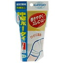 【メール便で送料無料でお届け 代引き不可】川本産業株式会社抗菌防臭加工 伸縮ホータイLサイズ （1巻）＜巻きやすくズレにくい伸縮包帯＞【ML385】