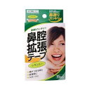 【鼻腔拡張テープレギュラーの商品詳細】 ●プラスチックの反発力で鼻腔を広げて鼻通りスッキリ！ ＜こんな時＞ ・鼻がつまる時に ・いびきに ・スポーツに 【ご使用方法】 ・使用前に鼻のまわりの汚れや皮脂をよくふいてください。 ・鼻腔拡張テープを台紙からはずします。 ・鼻腔拡張テープの中央を持ち、図のように正しい位置に貼られているか確認しながら両端を押さえてしっかりと貼ります。 ・はずす時は鼻腔拡張テープの両端からゆっくりとはがしてください。 【注意】 ・このテープは鼻腔拡張用です。他の用途には使用しないでください。 ・過呼吸の方は使用しないでください。 ・キズ・湿疹・日焼けなど皮膚に異常のある場合は使用しないでください。 ・肌の弱い方は、ご使用前に腕などに貼って発疹・発赤・かゆみ・かぶれがないかお確かめください。 ・使用中に、かゆみ・発赤・発疹など症状があらわれた場合はただちに使用を中止してください。 ・10時間以上続けて使用しないでください。 ・使用方法の図を参考に正しい位置に貼ってください。 ・貼り直すとテープの粘着力が低下し、はがれやすくなります。 ・鼻腔拡張テープは、衛生上1回の使用ごとに廃棄してください。再使用しないでください。 ・直射日光、水ぬれ、及び火気をさけ、高温・多湿でない清潔な場所に保管してください。 ・小児の手の届かない所に保管してください。 ・鼻通りの感じ方には個人差があります。 ◆鼻腔拡張テープレギュラー 【お問い合わせ先】 こちらの商品につきましての質問や相談につきましては、 当店（ドラッグピュア）または下記へお願いします。 製造・販売元 川本産業株式会社 お客様相談窓口：06-6943-8956 受付時間：10：00-17：00(土・日・祝日を除く) 広告文責：株式会社ドラッグピュア 作成：201809MK 神戸市北区鈴蘭台北町1丁目1-11-103 TEL:0120-093-849 販売会社：川本産業株式会社 区分：衛生用品 ■ 関連商品 川本産業 お取扱い商品 鼻腔拡張テープ シリーズ