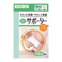 【3%OFFクーポン 8/4 20:00~8/11 01:59迄】【送料無料】川本産業株式会社シルクタイプサポーター手首(2枚入)<さらっと快適・やさしく保温!>【ドラッグピュア楽天市場店】【△】【□】