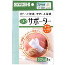 【3%OFFクーポン 8/4 20:00~8/11 01:59迄】【送料無料】川本産業株式会社シルクタイプサポーター手のひら用(1枚入)<さらっと快適・やさしく保温!>【ドラッグピュア楽天市場店】【△】【□】