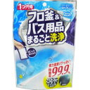 【3％OFFクーポン 4/30 00:00～5/6 23:59迄】【送料無料】株式会社ウエ・ルコ風呂釜&バス用品まるごと洗浄 バスアシスト 150g＜浴槽にポンッと入れるだけのカンタン洗浄剤＞【ドラッグピュア楽天市場店】【△】【▲1】【CPT】