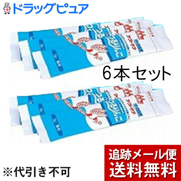 【メール便代のみのサンプル＜代引き不可＞】クリニコ とろみ調整食品 つるりんこ 牛乳・流動食用 ［お ...