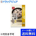 【本日楽天ポイント5倍相当】【●メール便にて送料無料でお届け 代引き不可】株式会社はくばく十六穀ごはん(30g×6袋入)【開封】(メール便のお届けは発送から10...