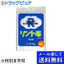【本日楽天ポイント5倍相当】】【■メール便にて送料無料でお届け 代引き不可】日進医療器株式会社 ププレリント布(メール便のお届けは発送から10日前後が目安です)【RCP】