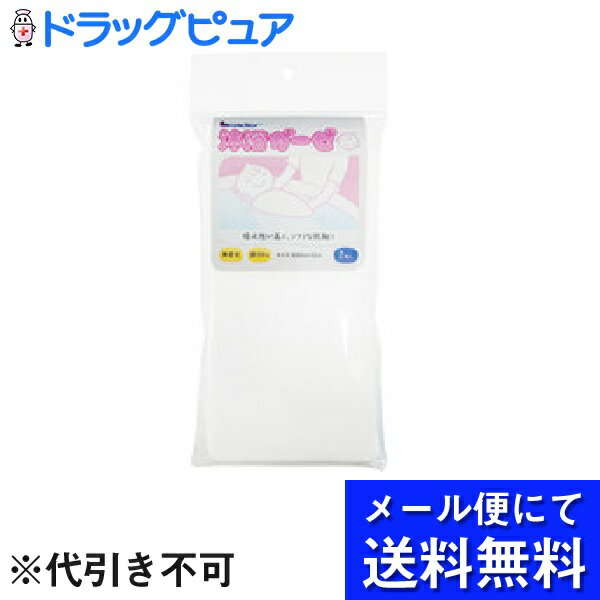 【本日楽天ポイント5倍相当】【●メール便にて送料無料でお届け 代引き不可】日進医療器株式会社リーダー 沐浴ガーゼ（2枚入）(メール便..