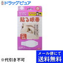 【商品説明】・目にはるだけの絆創膏タイプの粘着式のガンタイです。・粘着部分は目の左右のみですので過敏なまぶたや目の下にはくっつきません。・目の内側とこめかみ部分の2点で粘着して固定します。・1枚づつ滅菌済。・目を圧迫しないやさしい眼帯です。・貼り付けタイプなので耳ひもがなく、メガネでも便利です。・眉毛部分には粘着剤を使用していません。・左右両用【サイズ】1枚の大きさ：最大横幅75mm×最大高さ38mm広告文責：株式会社ドラッグピュア作成：201503ST,201808KT神戸市北区鈴蘭台北町1丁目1-11-103TEL:0120-093-849製造販売：日進医療器株式会社 ■ 関連商品 日進医療器株式会社　お取扱商品眼帯