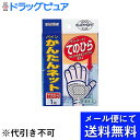 【本日楽天ポイント5倍相当】【■メール便にて送料無料でお届け 代引き不可】川本産業株式会社パイン かんたんネット てのひら 1枚入(メール便のお届けは発送から1...