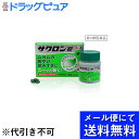 【第2類医薬品】【本日楽天ポイント5倍相当】【●メール便にて送料無料でお届け 代引き不可】エーザイ株式会社サクロン錠 40錠(メール便のお届けは発送から10日前後が目安です)【RCP】