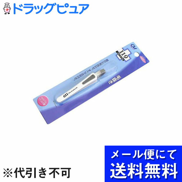 ■製品特徴 マユの形を整えたり、ムダ毛の除去に役立つ毛抜きです。余分なマユ毛やムダ毛を1本ずつはさみ、毛の生えている方向に抜いて下さい。痛みをやわらげます。スベリ止め付き。 【品質表示】 刃部：ステンレススチール、手磨き仕上、刃先微調整 ハンドル：ABS樹脂 すべり止め：エラストマー樹脂 【お問い合わせ先】 こちらの商品につきましては、当店(ドラッグピュア）または下記へお願いします。 株式会社リードヘルスケア 電話：03-5614-5130/093-473-0321(代表) 広告文責：株式会社ドラッグピュア 作成：201809ok 神戸市北区鈴蘭台北町1丁目1-11-103 TEL:0120-093-849 製造販売：株式会社リードヘルスケア 区分：化粧品 ■ 関連商品 リードヘルスケア　お取り扱い商品 マスク　関連商品