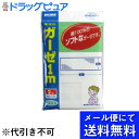 【本日楽天ポイント5倍相当】【■メール便にて送料無料でお届け 代引き不可】川本産業株式会社ガーゼ 1m×2枚入 <綿100%のソフトなガーゼです!>(メール便の...