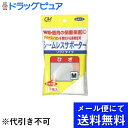 【本日楽天ポイント5倍相当】【●メール便にて送料無料でお届け 代引き不可】株式会社 新生CMシームレスサポーター ひざM<関節、筋肉の保護(保温)のためのサポー...