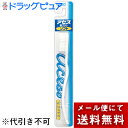 【本日楽天ポイント5倍相当】【メール便で送料無料 ※定形外発送の場合あり】佐藤製薬アセス歯ブラシソフト　12本【RCP】【北海道・沖縄は別途送料必要】 その1