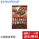 【本日楽天ポイント5倍相当】【メール便で送料無料 ※定形外発送の場合あり】ハマダコンフェクトバランスパワー アーモンドカカオ味(2本×6袋入)【ドラッグピュア楽...