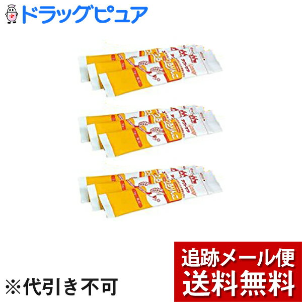 （入荷未定につき只今お求めいただけません。2103）【梱包発送手数料+■メール便送料のみのサンプル＜ ...