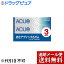 【本日楽天ポイント5倍相当】【メール便で送料無料 ※定形外発送の場合あり】株式会社ロッテACUO(アクオ) クリアブルーミント 3P×10個セット【ドラッグピュア楽天市場店】