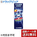【メール便で送料無料 ※定形外発送の場合あり】【第(2)類医薬品】【本日楽天ポイント5倍相当】株式会社山崎帝國堂新ビホナエース 液(20mL)【セルフメディケー...