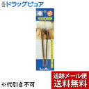 【本日楽天ポイント5倍相当】【メール便で送料無料 ※定形外発送の場合あり】日進医療器株式会社 リーダー凡天みみかき2本入【ドラッグピュア楽天市場店】【RCP】【限定:日進医療器サンプル付】