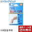 【本日楽天ポイント5倍相当】【メール便で送料無料 ※定形外発送の場合あり】日進医療器株式会社ププレ切って使えるネット包帯ひざ 30cm【ドラッグピュア楽天市場店】【RCP】【限定：日進医療器サンプル付】
