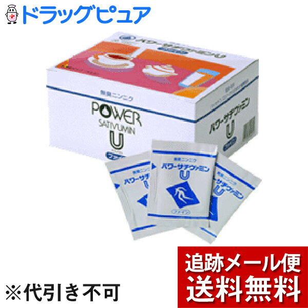 【本日楽天ポイント5倍相当】【メール便で送料無料 ※定形外発送の場合あり】【☆】株式会社生農研　無臭 ...