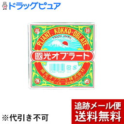 【本日楽天ポイント5倍相当】【メール便で送料無料 ※定形外発送の場合あり】国光オブラート株式会社国光オブラート 角型特大(200枚入)×3個セット ＜便利な小皿付き＞【ドラッグピュア楽天市場店】