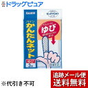 【2%OFFクーポン配布中 対象商品限定】【メール便で送料無料 ※定形外発送の場合あり】川本産業株式会社パインかんたんネット 指用 (3枚入)<カット不要ですぐ使える伸縮ネット包帯>【ドラッグピュア楽天市場店】(4)