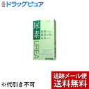 2011.7.25更新：警察当局の指導によりこちらの商品をご購入の際は、ご利用目的を必ずお書き添えください。【商品説明】・精製し再結晶した純度の高い尿素です。・尿素（CH4N2O）99.0%を含有しています。・自家製化粧品の化粧品原料として、ご使用いただけます。・化粧品をお作りになる場合は、尿素配合量が3%以下になるように調製してください。・容器は清潔なものをご使用ください。・25gずつ分包にしてあります。・添加物は入っていません。・必要な分だけ作り、新鮮な化粧品をご使用ください。【尿素化粧水原液の作り方】・容器に精製水又は水道水250mLを入れ、尿素25gを入れフタを閉めてよく振り混ぜます。・尿素が溶けて透明になったら、グリセリン15mLを入れて、更によく振り混ぜて化粧水原液の出来上がりです。・●化粧水原液を5倍以上に薄めて使用してください。・刺激を感じたら、それ以上に薄めて使用し、自分にあった濃度を見つけてください。●薄めた液は2週間を目処に使い切る量を作ってください。【保管及び取り扱い上の注意】・小児の手の届かないところに保管してください。 ・直射日光を避け、冷蔵庫のような、なるべく涼しいところに保管してください。 ・お肌にあわないときは、ご使用をすぐおやめください。・異常が現われたときは、医師・薬剤師にご相談ください。・素手で長時間触っていると、かぶれや痛みが出る場合があります。・手袋などで、手を保護してください。・本品は経時的に固まりますが、品質には影響ございません。・固まったときは、ほぐしてご使用ください。 ・本品は食べられません。・使用期限を過ぎた製品は使用しないでください。 ・お作りになった化粧品などはを他人にゆずったり、販売したりすると薬事法違反となりますので、ご注意ください。 ・お作りになった化粧品は変質に注意し、アンモニア臭、カビ、濁りなど発生した場合は使用しないでください。【お問い合わせ先】こちらの商品につきましての質問や相談につきましては、当店（ドラッグピュア）または下記へお願いします。発売元：大洋製薬株式会社東京都文京区本郷3-14-16大洋製薬お客様相談窓口フリーダイヤル：0120-184328受付時間：午前10時-午後5時(土・日曜、祝祭日は除く)広告文責：株式会社ドラッグピュア作成：ms,201808ok神戸市北区鈴蘭台北町1丁目1-11-103TEL:0120-093-849製造販売者：大木製薬株式会社区分：化粧品■ 関連商品尿素配合の商品大洋製薬株式会社の商お取り扱い商品