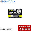 【3%OFFクーポン 5/9 20:00〜5/16 01:59迄】【メール便で送料無料 ※定形外発送の場合あり】ロート製薬メンソレータム薬用リップナチュラル 4...