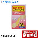 【2%OFFクーポン配布中 対象商品限定】【メール便で送料無料 ※定形外発送の場合あり】リバテープ製薬株式会社リバテープW 半透明(26枚入)【医薬部外品】<半透明タイプの絆創膏>【ドラッグピュア楽天市場店】
