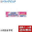 【あす楽15時まで】【Mezon】【第2類医薬品】【本日楽天ポイント5倍相当】【メール便で送料無料 ※定形外発送の場合あり】福地製薬株式会社テピスクリーム(13g)<皮膚炎、かゆみ、湿疹に>【ドラッグピュア楽天市場店】