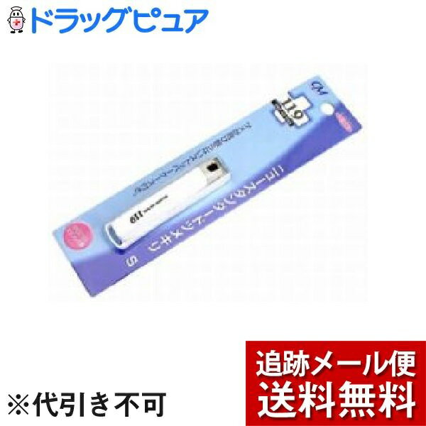【2％OFFクーポン配布中 対象商品限定】【メール便で送料無料 ※定形外発送の場合あり】株式会社リード..