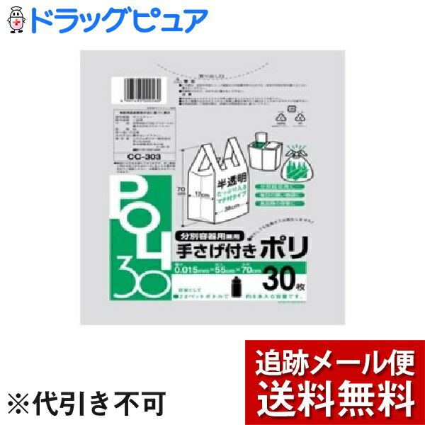 【本日楽天ポイント5倍相当】【メ