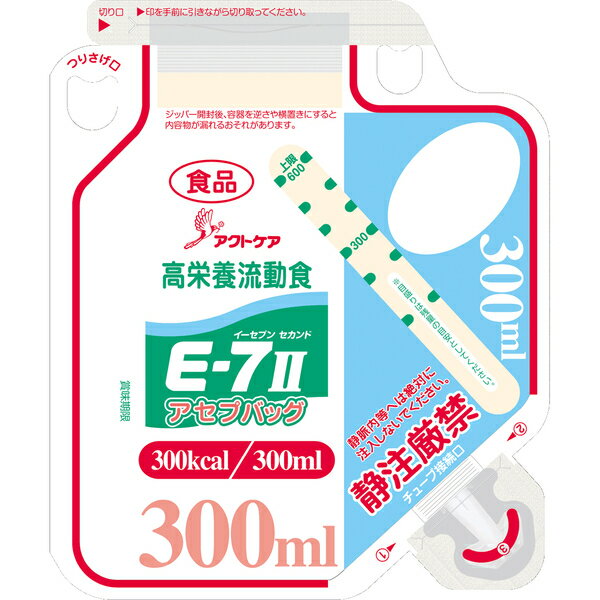 株式会社クリニコ森永　高栄養流動食クリミール(Climeal)E-7II(イーセブンセカンド)アセプバッグ300kcal/300ml×20個入［品番：642568］【栄養機能食品（亜鉛・銅）】【ドラッグピュア楽天市場店】【RCP】（発送まで7～14日程・キャンセル不可）