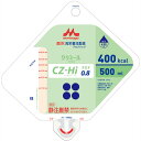 ■製品特徴 CZ-Hiシリーズの水分量に配慮した低濃度タイプ流動食 ※低濃度＝1ml当たり0.8kcal ※同組成で濃度が異なる製品をご用意しております。 「CZ-Hi0.6アセプバッグ」（0.6kcal/1ml）、「CZ-Hiアセプバッグ」（1kcal/1mll）、「CZ-Hi1.5アセプバッグ」（1.5kcal/1ml） 1.水分投与量に配慮した低濃度タイプ 2.CZ-Hiと組み合わせて使用しやすい 3.クローズドパウチで衛生的 4.流動食の準備期間を短縮できる ＜おすすめポイント＞ ◆CZ-Hiそのままの栄養バランスで水分量にも配慮 CZ-Hi0.8は、好評のCZ-Hiと同等の標準組成で、水分含量を高めた低濃度タイプ流動食です。 CZ-Hiと組み合わせてご使用いただけます。 だからCZ-Hiと組み合わせても使用しやすい！ ◆CZ-Hiシリーズの組み合わせと水分量（1000kcalの場合） CZ-Hi0.8とCZ-Hiの組み合わせの一例です。 患者さんに合わせてフラッシングの水分量等も加味し、1日の水分量を調整してください。 ◆飲みやすく、馴染み深い小豆風味 ◆水分投与量に配慮した低濃度タイプ 水分量 109ml/100kcal 435ml/400kcal ■形状 液体 ■保存方法 常温保存 ■容器形態 アセプバッグ ◆容器特長 より衛生面と使い勝手に配慮したバッグタイプの高栄養流動食です。 プレミアムアセプティック製法とは 熱による製品へのダメージを抑えた滅菌プロセスにより実現した、衛生面に高度に配慮した新しい滅菌・充填システムによる製造方法です。 ■栄養機能食品（亜鉛・銅） 栄養機能食品とは、1日当たりの摂取目安量に含まれる栄養成分量が厚生労働大臣が定める規格基準に適合すれば、所定の栄養機能を表示することができる食品です。 亜鉛は、味覚を正常に保つのに必要な栄養素です。 亜鉛は、皮膚や粘膜の健康維持を助ける栄養素です。 亜鉛は、たんぱく質・核酸の代謝に関与して、健康の維持に役立つ栄養素です。 銅は、赤血球の形成を助ける栄養素です。 銅は、多くの体内酵素の正常な働きと骨の形成を助ける栄養素です。 ■主要原材料 デキストリン、乳たんぱく質、難消化性デキストリン、植物油、大豆たんぱく質、精製魚油、ラクチュロース（ミルクオリゴ糖）、ラフィノース、乾燥酵母、食塩、カゼインナトリウム、pH調整剤、セルロース、塩化カリウム、香料、乳化剤、グルコン酸亜鉛、甘味料（スクラロース）、グルコン酸銅 ■アレルギー情報 ◆特定原材料 乳 ◆特定原材料に準ずるもの 大豆 ■保管、使用上の注意 1.医師・栄養士等のご指導に従って使用してください。 2.静脈内等へは絶対に注入しないでください。 3.牛乳・大豆由来の成分が含まれています。アレルギーを示す方は使用しないでください。 4.水分管理、電解質及び亜鉛・銅等の微量元素の補給量に配慮して使用してください。 5.使用開始時は、少量とし、投与速度を抑えて腹部症状等に注意しながら使用してください。 6.容器が落下・衝撃等により破損しますと、無菌性が損なわれます。取り扱いには十分注意してください。 7.容器は衛生的にお取り扱いください。 8.容器に漏れ・膨張等がみられるもの及び容器の破損しているものは使用しないでください。 9.食用酵母由来の沈澱、あるいは白色の浮遊物（脂肪）が認められる場合もありますが、品質には問題ありません。開封前によく振ってからご使用ください。 10.開封時に内容物の色・臭い・味に異常があるもの及び固まっているものは使用しないでください。 11.沈澱・凝固の原因となりますので、本品に果汁等の酸性物質や多量の塩類等を混合しないでください。 12.電子レンジで加温しないでください。加温する場合は、未開封のままポリ袋に入れ、お湯（約60℃）で体温程度を目安に温めてください。長時間または繰り返しの加温は、風味劣化・褐色化・沈澱等の原因となりますので避けてください。 13.容器は使い捨てです。繰り返しの使用は避けてください。 14.製品の上に重い物をのせたり、重ね置きすると、容器が破損するおそれがあります。 15.抽出口のキャップは、開栓後、栓として再利用できませんので廃棄してください。 16.容器本体部分をつかむと内容物が噴き出しますので、開封後も容器と抽出口の接合部分（固い部分）を持ってお取り扱いください。 17.開封後に全量使用しない場合には、直ちに冷蔵庫に保管し、その日のうちに使用してください。 18.室温で保存できますが、おいしさを保つために冷所での保管をおすすめします。 19.直射日光があたる場所や、高温な場所、凍結するような場所で保管しますと、風味劣化等の性状変化が認められる場合があります。 20.1日当たり1250〜1500mlを目安にお召し上がりください。 21.本品は、多量摂取により疾病が治癒したり、より健康が増進するものではありません。亜鉛の摂りすぎは、銅の吸収を阻害するおそれがありますので、過剰摂取にならないよう注意してください。1日の摂取目安量を守ってください。乳幼児・小児は本品の摂取を避けてください。 22.本品は、特定保健用食品と異なり、消費者庁長官により個別審査を受けたものではありません。 23.亜鉛は、味覚を正常に保つのに必要な栄養素です。亜鉛は、皮膚や粘膜の健康維持を助ける栄養素です。亜鉛は、たんぱく質・核酸の代謝に関与して、健康の維持に役立つ栄養素です。銅は、赤血球の形成を助ける栄養素です。銅は、多くの体内酵素の正常な働きと骨の形成を助ける栄養素です。 ■アセプバッグについての注意 1.容器は使い捨てです。繰り返しの使用は避けてください。 2.製品の上に重い物をのせたり、重ね置きすると、容器が破損するおそれがあります。 3.抽出口のキャップは、開栓後、栓として再利用できませんので廃棄してください。 4.容器本体部分をつかむと内容物が噴き出しますので、開封後も容器と抽出口の接合部分（固い部分）を持ってお取り扱いください。 5.本容器で水を補給する場合や、内容物を水でうすめる場合は、ジッパー口から必要量だけ入れ、ジッパーを完全に閉めた上で速やかに使用してください。 6.ジッパー開封後、容器を逆さや横置きにすると内容物が漏れるおそれがあります。 【お問い合わせ先】 こちらの商品につきましては、当店(ドラッグピュア）または下記へお願いします。 株式会社クリニコ 電話：0120-52-0050 受付時間：平日9：00-17：30（土曜・日曜・祝日を除く） 広告文責：株式会社ドラッグピュア 作成：201810SN 神戸市北区鈴蘭台北町1丁目1-11-103 TEL:0120-093-849 製造販売：株式会社クリニコ 区分：栄養機能食品（亜鉛・銅）・日本製 ■ 関連商品 クリニコ　お取扱い商品■クリニコの流動食シリーズは1日に必要な栄養バランスをよく