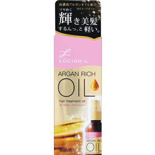 【本日楽天ポイント5倍相当】株式会社マンダムルシード・エルオイルトリートメント EXヘアオイル（60mL）＜ツヤめく輝き美髪・するんと軽い＞【北海道・沖縄は別途送料必要】