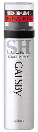 株式会社マンダムギャツビー セット&キープスプレー スーパーハード ハンディ(45g)<湿気に強く長持ち!>【北海道・沖縄は別途送料必要】【CPT】