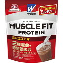 森永製菓株式会社 ウイダー マッスルフィットプロテイン 森永ココア 840g<ホエイ・カゼイン・EMR配合。目指す筋肉のために>【北海道・沖縄は別途送料必要】(4)